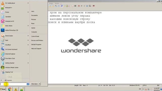как зайти в браузер гугл хром на персональном компьютере смотреть онлайн