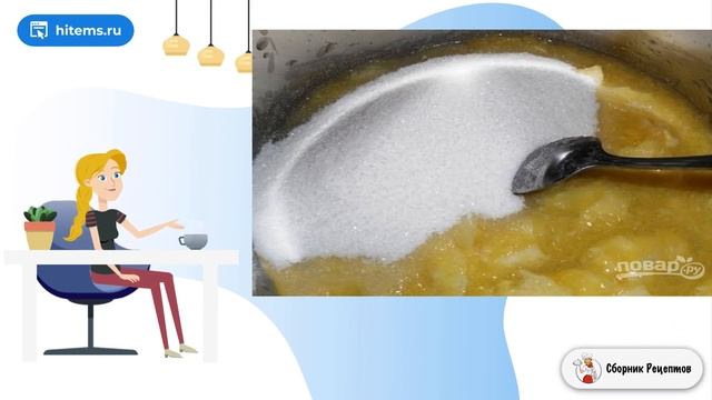 Сборник рецептов