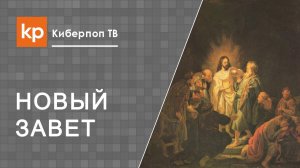 Кому являлся Христос после воскресения