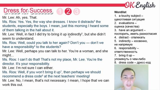 Dress for Success. Английский язык - intermediate text | OK English смотреть онлайн