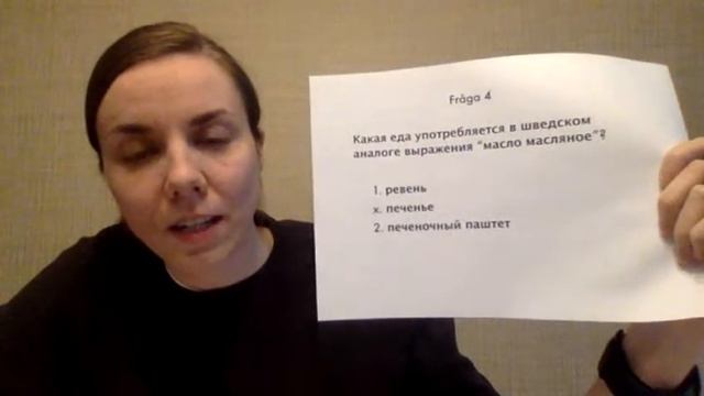 Урок 8. Valborgsmässoafton. Встречаем весну по-шведски смотреть онлайн