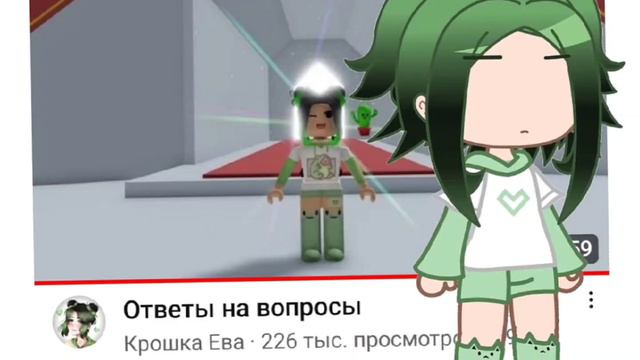 КРОШКА ЕВА УШЛА?!!? смотреть онлайн