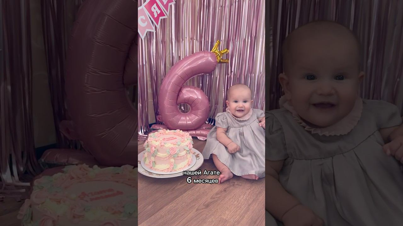 Нашей Агате полгодика