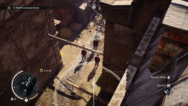 Assassins Creed Syndicate{Часть 39}{Проблема с Бомбами}