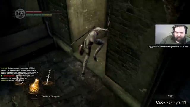 Zulin stream (NO MUSIC) 22.09.2018 DARK SOULS: REMASTERED, Slay the Spire смотреть онлайн