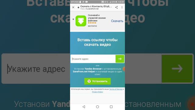 Как скачать интро твоего имени смотреть онлайн