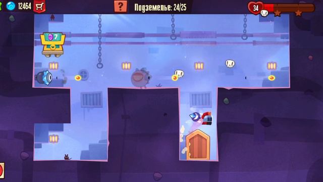 прошли 25/25 уровней живого тотема.King Of Thieves