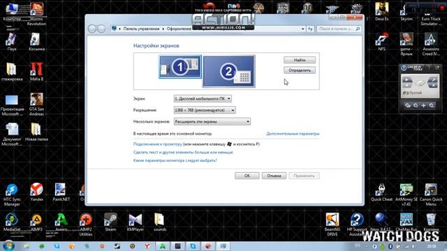 как создать дублированный монитор (расширить экраны) смотреть онлайн