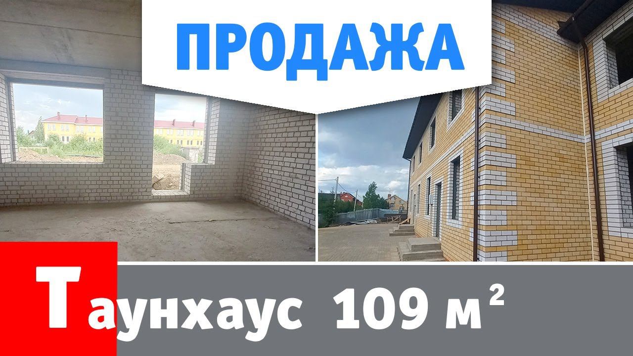 Таун-хаус ул. Дальняя (г. Тверь) смотреть онлайн