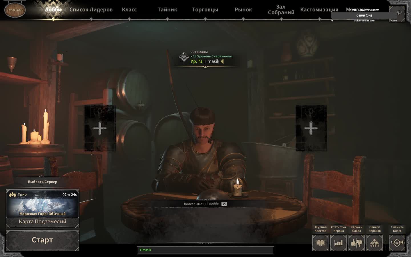 ИГРАЕМ В DARK AND DARKER