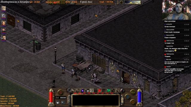 Arcanum: Of Steamworks & Magick Obscura - 8 смотреть онлайн