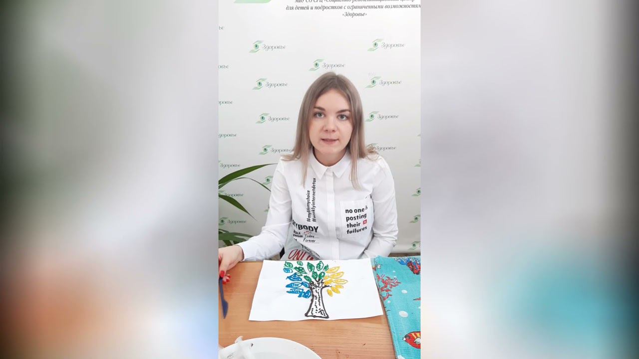 Видеозанятие «Пластилинография» смотреть онлайн