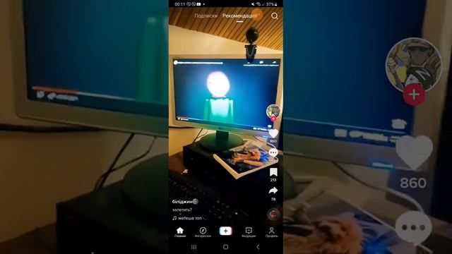 ой ой ой куда бежать😂