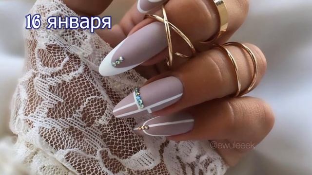 Лунный календарь маникюра и педикюра январь 2022 смотреть онлайн