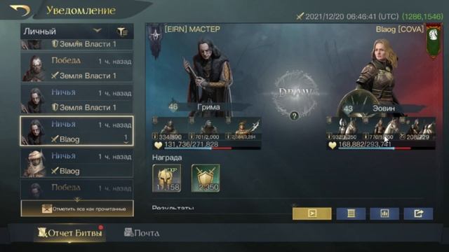 LOTR: Rise to War - ГРИМА ГАЙД 2.0 смотреть онлайн