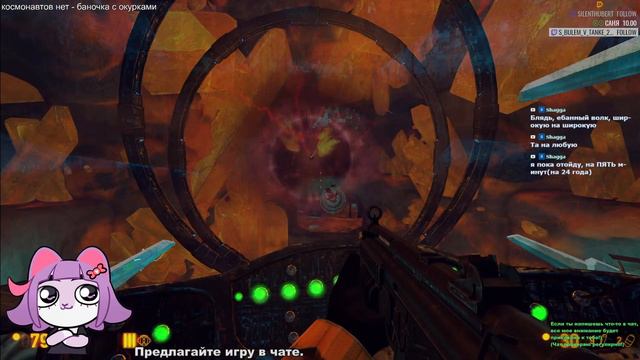 Общаюсь с чатом + black mesa смотреть онлайн