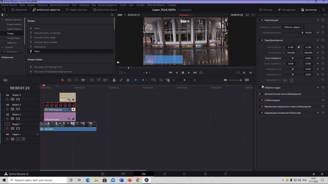 Простая анимация в Давинчи. DAVINCI RESOLVE 16 #Простаяанимациятекста