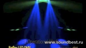 American DJ Reflex LED Светодиодный эффект в Ижевске. Прибор для дискотеки. Световое оборудование