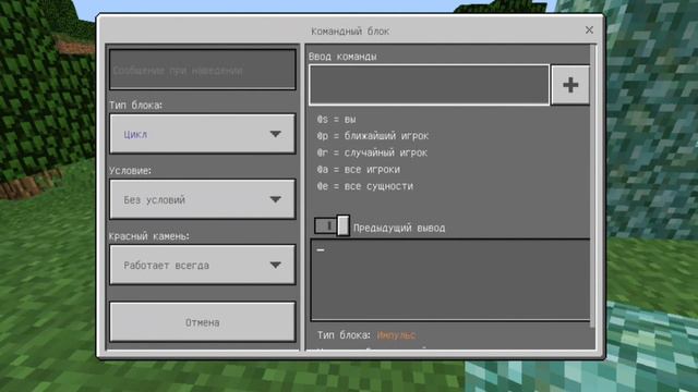 КАК СОЗДАТЬ СВОИ ПОРТАЛЫ В MINECRAFT 1.2 || MCPE CMDS || №1 смотреть онлайн