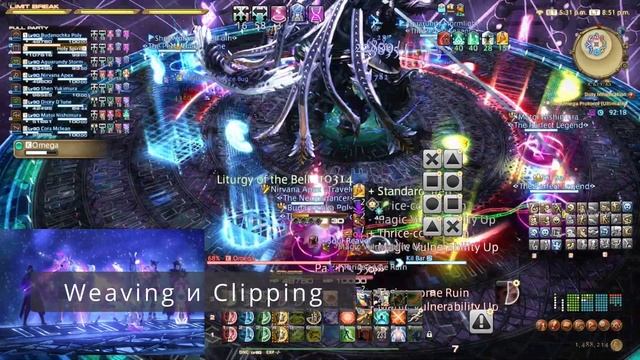 Гайд по основам боевой механики FFXIV смотреть онлайн