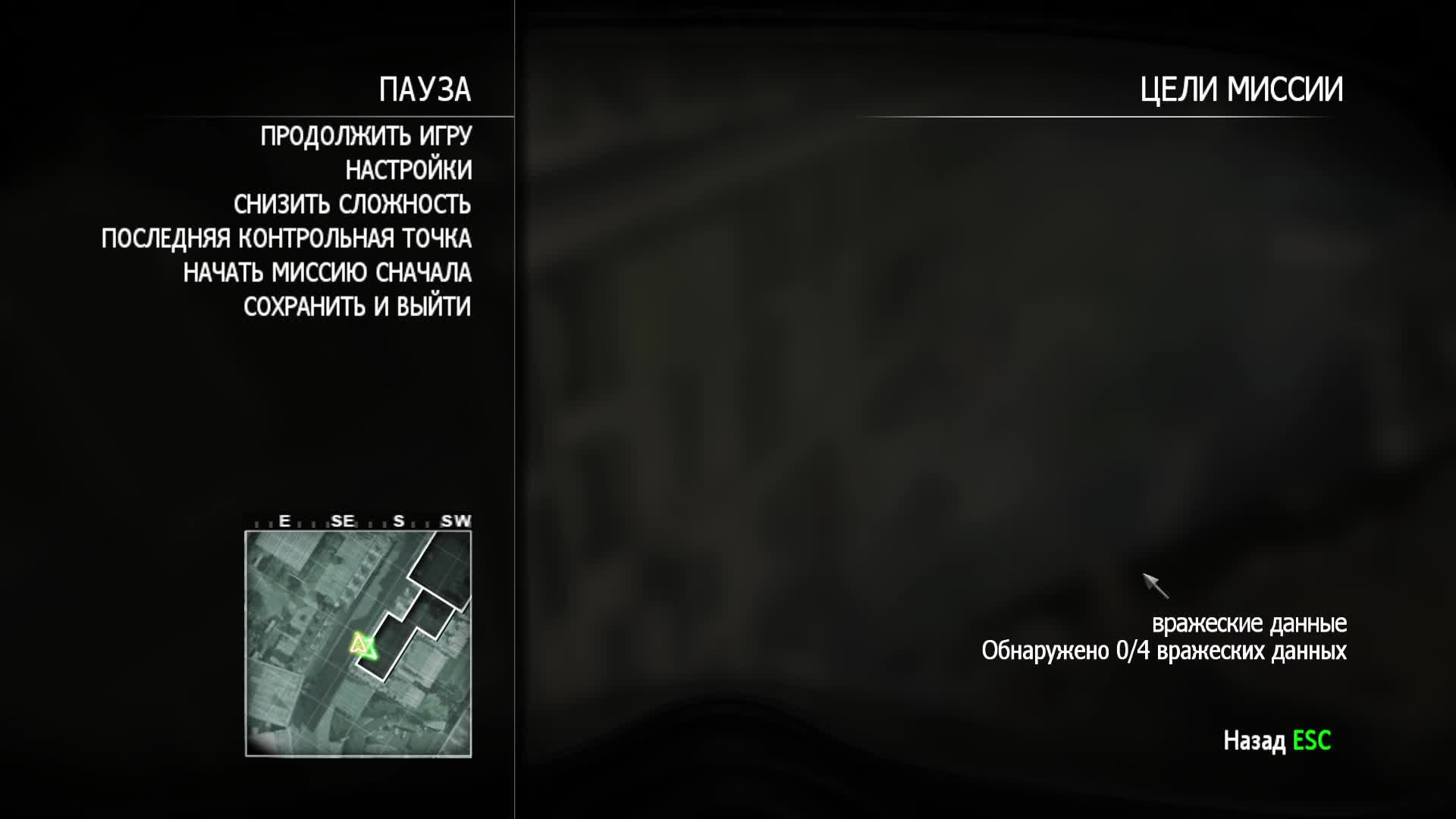 Call of Duty Modern Warfare 3 смотреть онлайн