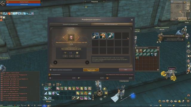 Lineage 2 Essence СБ РАБОТЯГИ. Крутим рандом крафт- 20к монет на новые агатионы!!!! смотреть онлайн