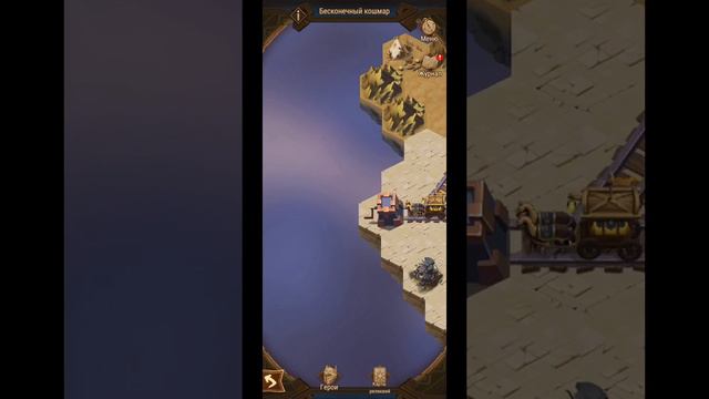 [=AFK ARENA=] Бесконечный кошмар | Nightmare Infinitum | Чудесное путешествие | Voyage Of Wonders