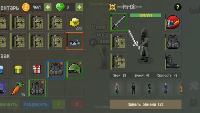 Открыл новогодние  подарки в Zombix Online