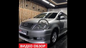 Обзор Toyota Ipsum 2003 42609426