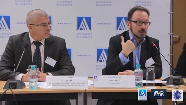 Евгений Кузнецов, директор департамента продвижения инноваций и социальных программ ОАО «РВК» смотреть онлайн