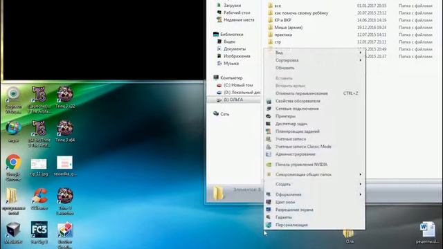 Как восстановить данные на флешке, если вместо них появились ярлыки. смотреть онлайн