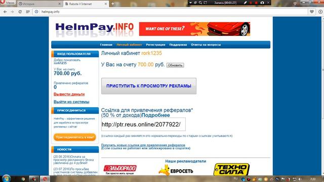 Всем привет с вами я Singrov это обзор сайта где можно заработать деньги смотреть онлайн