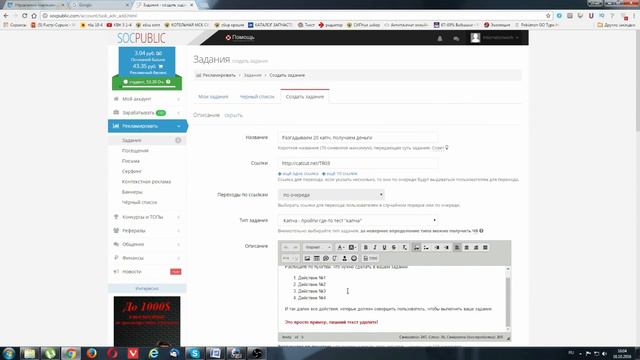 как можно зарабатывать в интернете смотреть онлайн