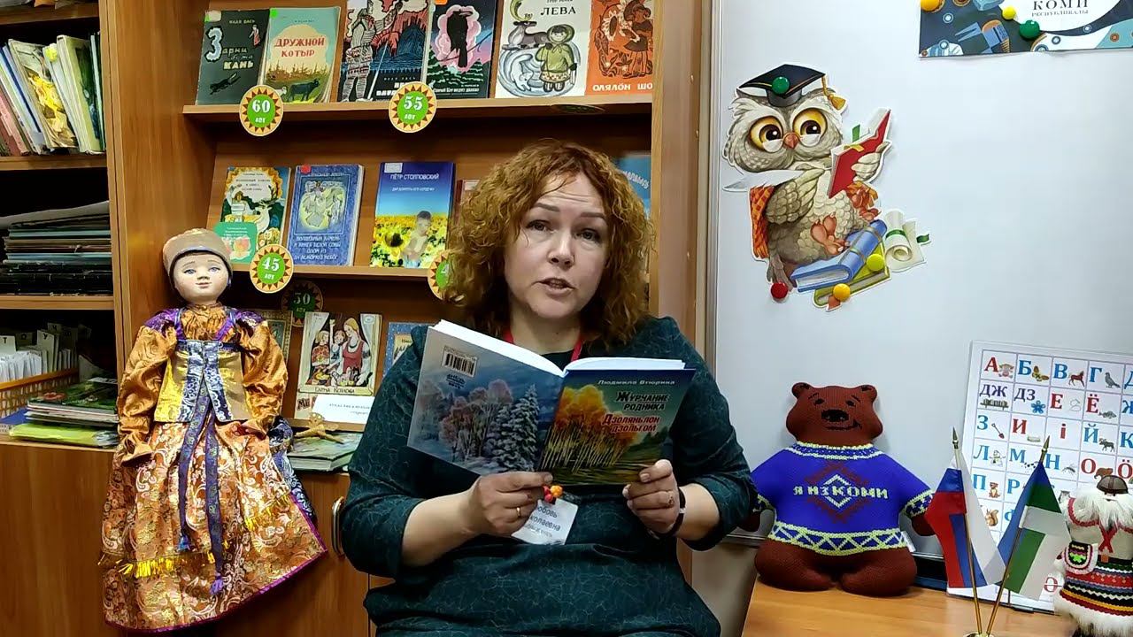 Акция «Читаем детям о Великой Отечественной войне-2022»: повесть Людмилы Втюриной «Журчание родника» смотреть онлайн