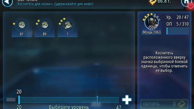 STAR WARS ГАЛАКТИКА ГЕРОЕВ. ДРОИД СТРАЖ ПОЛУЧИЛ 2 ЗВЕЗДУ, 3 НОВЫХ ПЕРСОНАЖА И КАРТЫ ДАННЫХ! смотреть онлайн