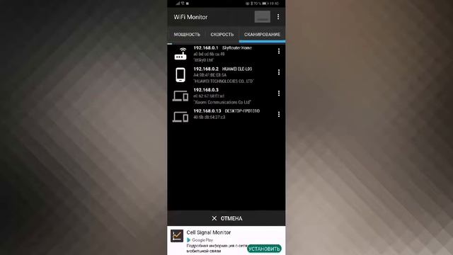 Как посмотреть кто подключен к вашему роутеру WI-FI смотреть онлайн