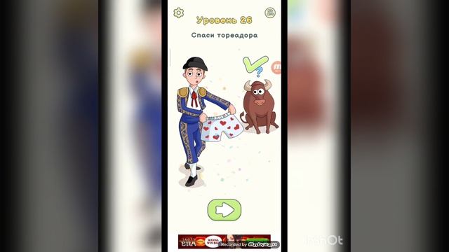 Удалить одну часть!!!**Очень смешно** смотреть онлайн