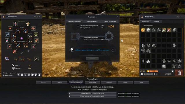 Black Desert. Как нубы точатся. Каранда на 19! смотреть онлайн