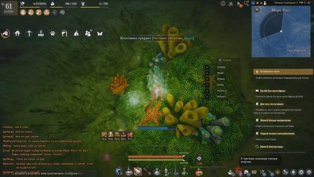 [Black Desert] Где нафармить много клея смотреть онлайн