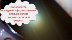 Очистка воды от железа. Обезжелезивание воды аэрацией. Обезжелезивание воды своими руками