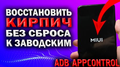 Обзоры изобретений и новости технологий