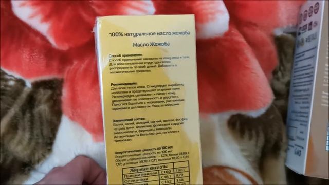 обзор масел NEFERTITI смотреть онлайн