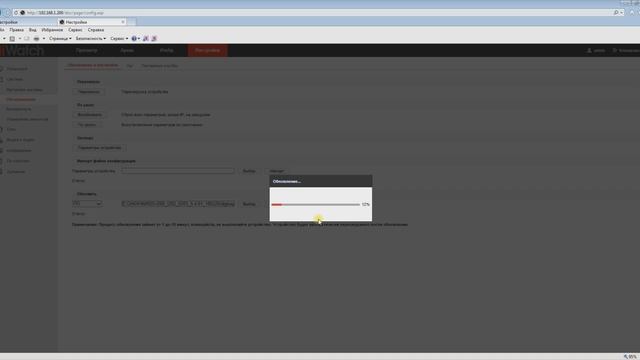 Как прошить ip камеру Hiwatch смотреть онлайн