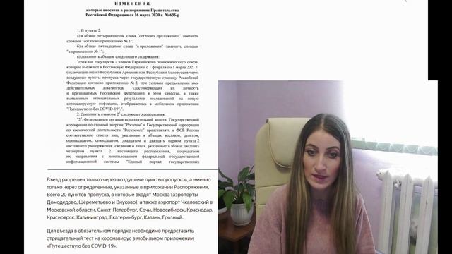 Открыты границы для стран входящих в Евразийский экономический союз смотреть онлайн