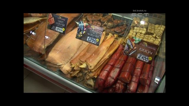 Выставка продажа «Дары Камчатки» вновь в Братске смотреть онлайн