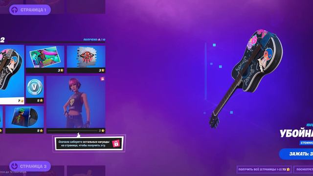 Zombek заходит на свой старый аккаунт в Fortnite и покупает боевой пропуск/Fortnite/#1 смотреть онлайн