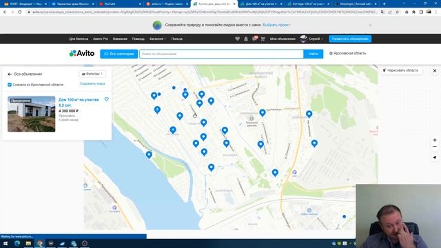 Как найти землю или дом на Авито самым первым потратив минимум времени смотреть онлайн