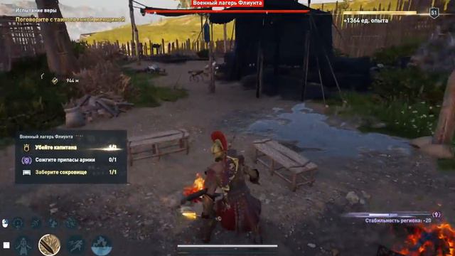 Assassin's Creed Odyssey [Кошмар, Исследователь]. Часть 52: Испытания таинственной женщины. смотреть онлайн