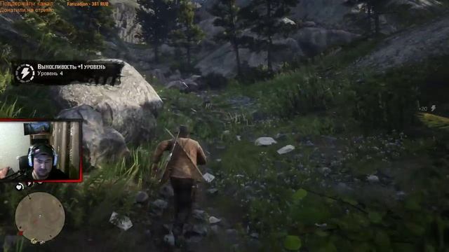 RED DEAD REDEMPTION 2 НА ПК! ПРОХОЖДЕНИЕ #2. смотреть онлайн
