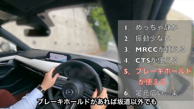 MAZDA3 20S MT試乗！4人乗りロードスター？納車されたロードスターと乗り比べ！